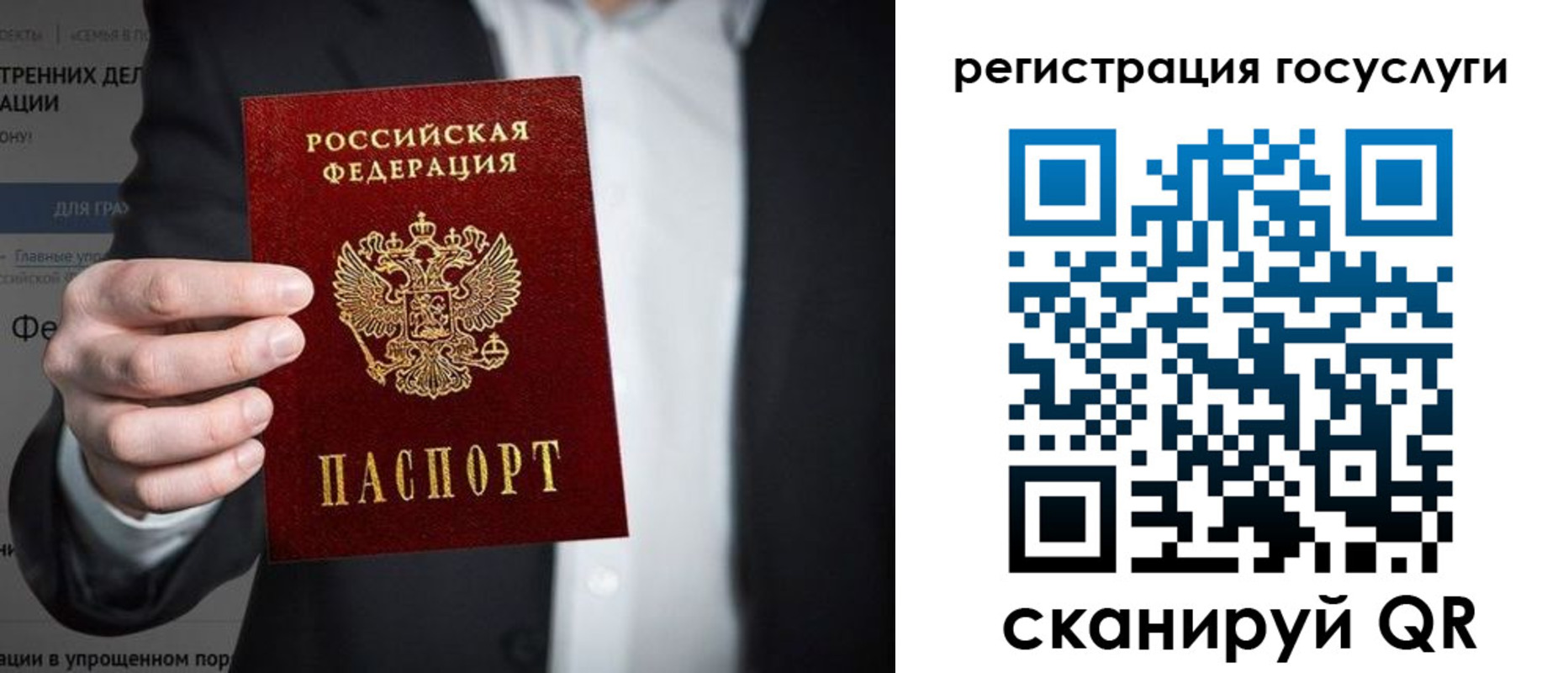 регистрация для дет. сада в Стерлитамаке